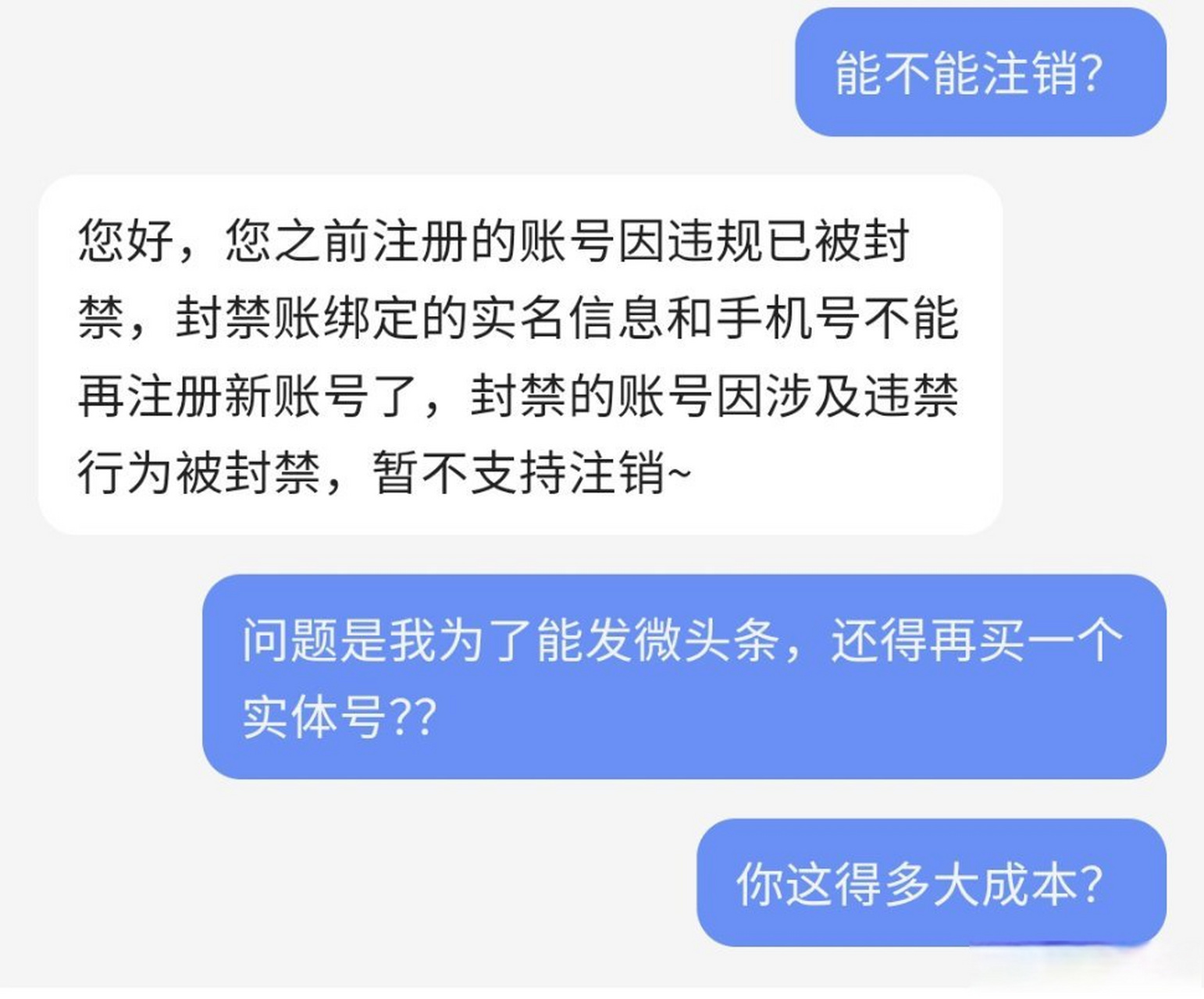 今日头条没注册直接登录(今日头条不登陆会有历史吗)