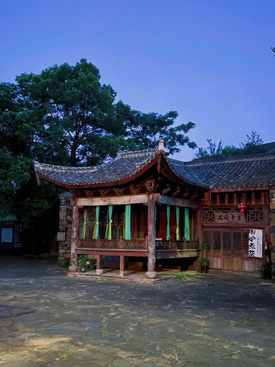 漫步原古石村  宁海许家山石头村 始建于南宋末年,位于宁海县茶院乡
