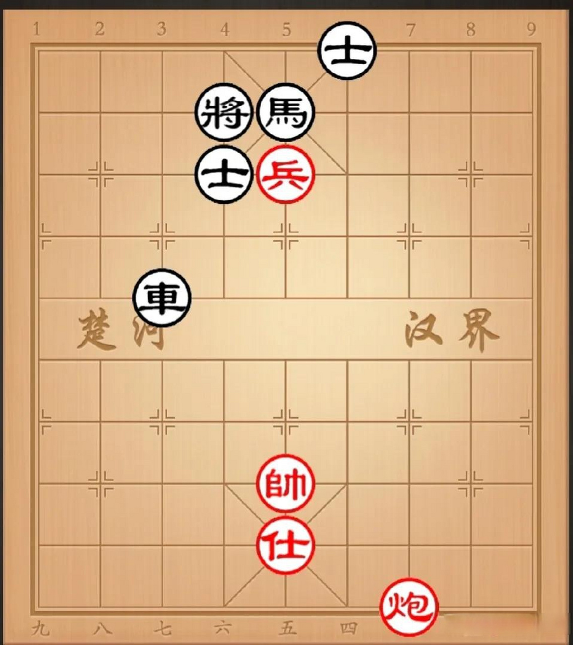 象棋残棋挑战 残局来自天天象棋 楚汉争霸92关 如图红先,难度不高