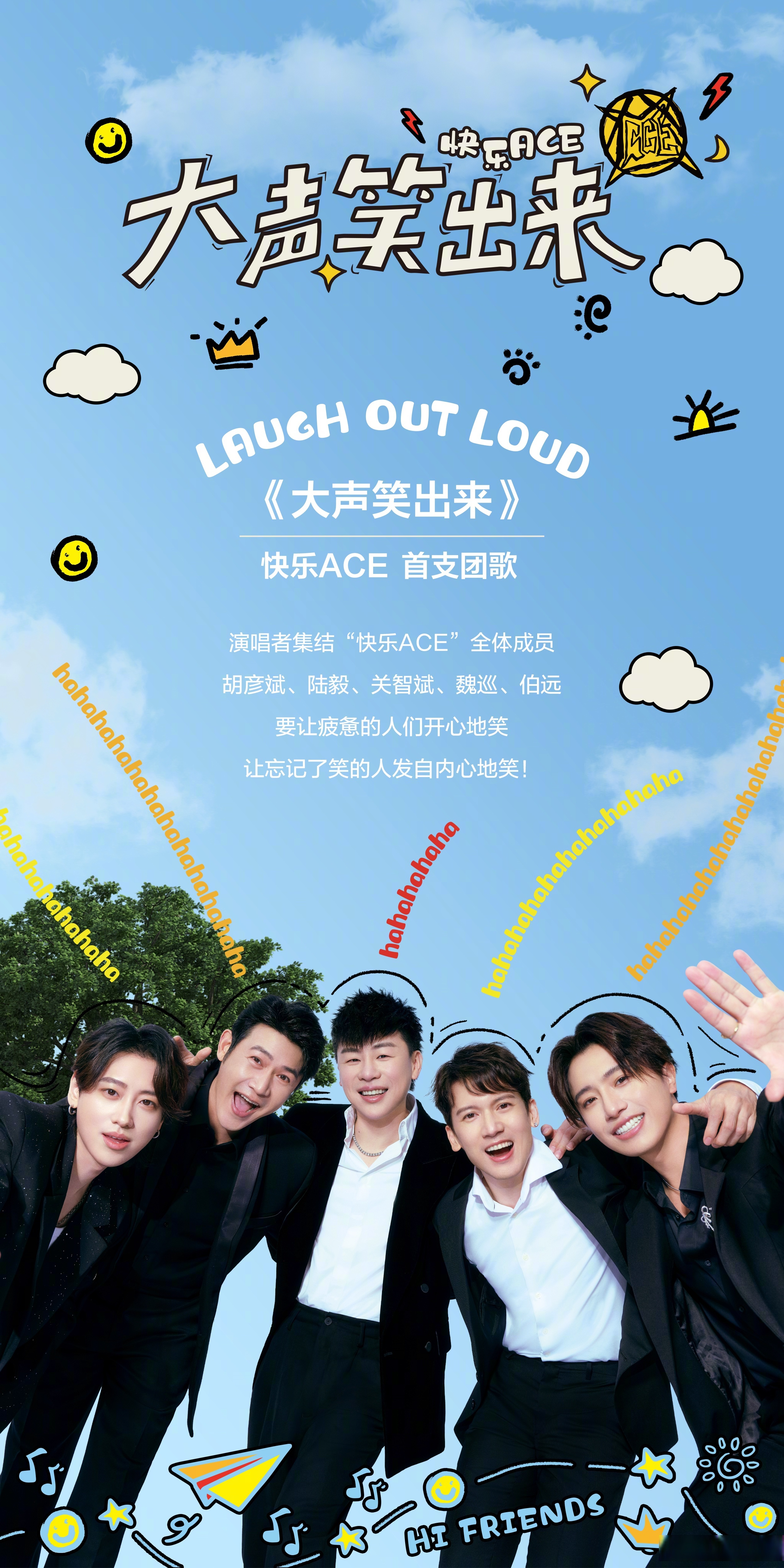 团歌抖音=团歌歌名及歌词是什么