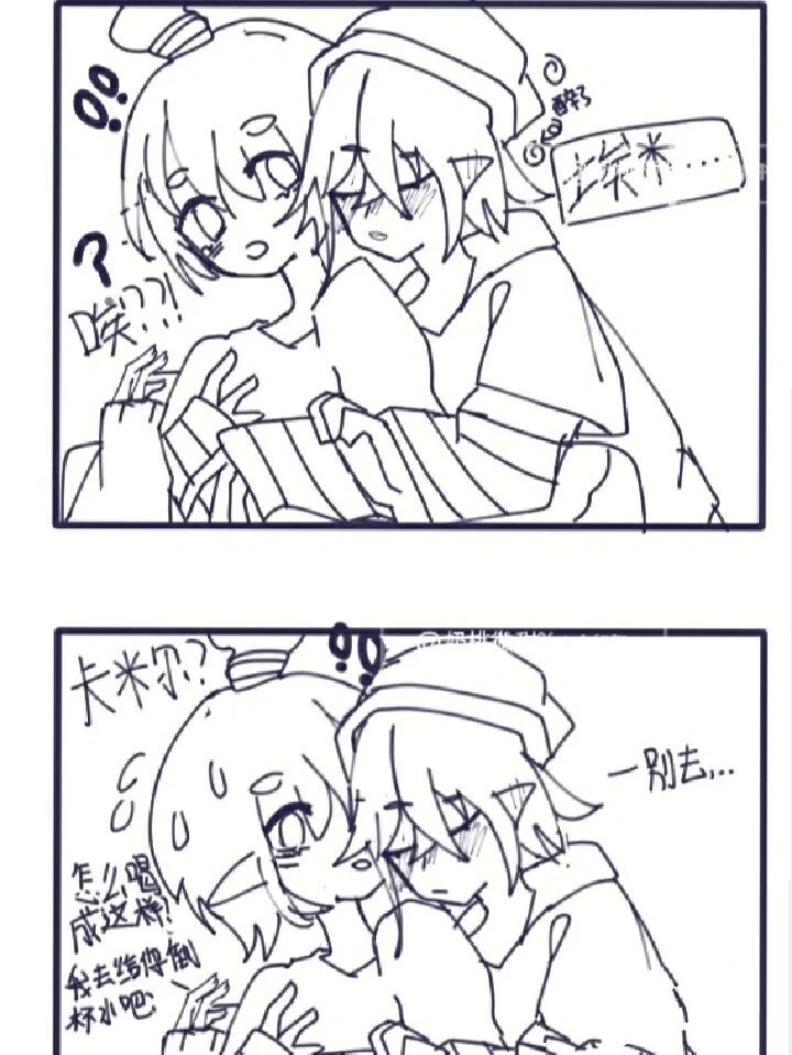 卡埃和雷安的婚后生活