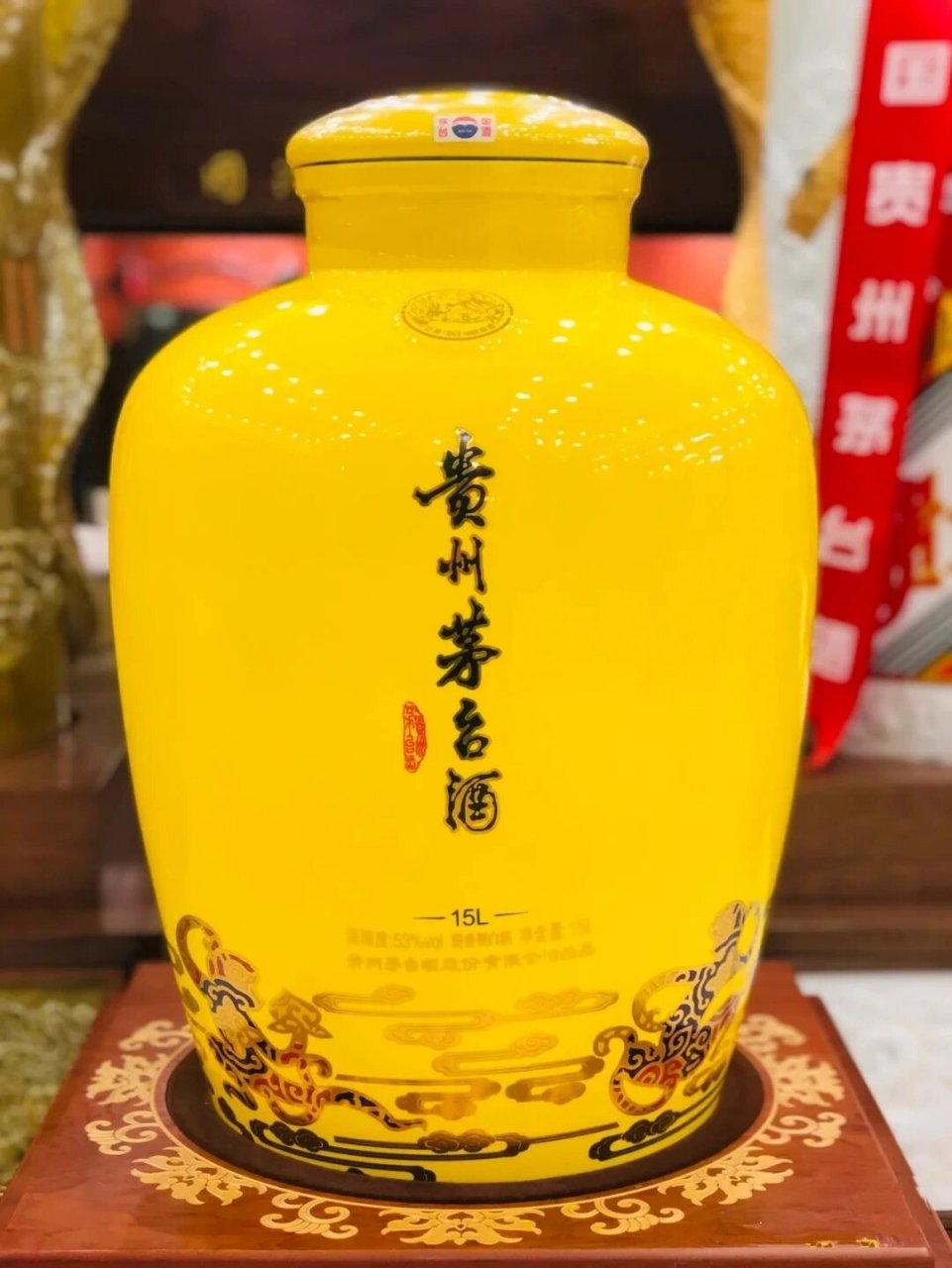 贵州茅台酒～猴王 茅台美猴王镇店之宝 贵州茅台酒(15l)的设计灵感