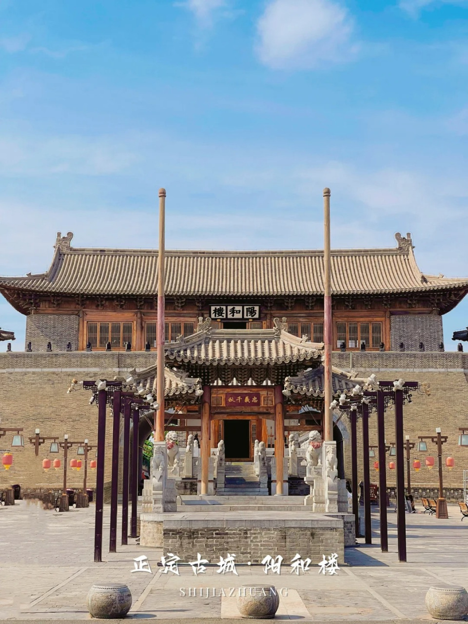 石家庄古镇旅游景点大全排名 【石家庄】正定古城92一日深度游攻略