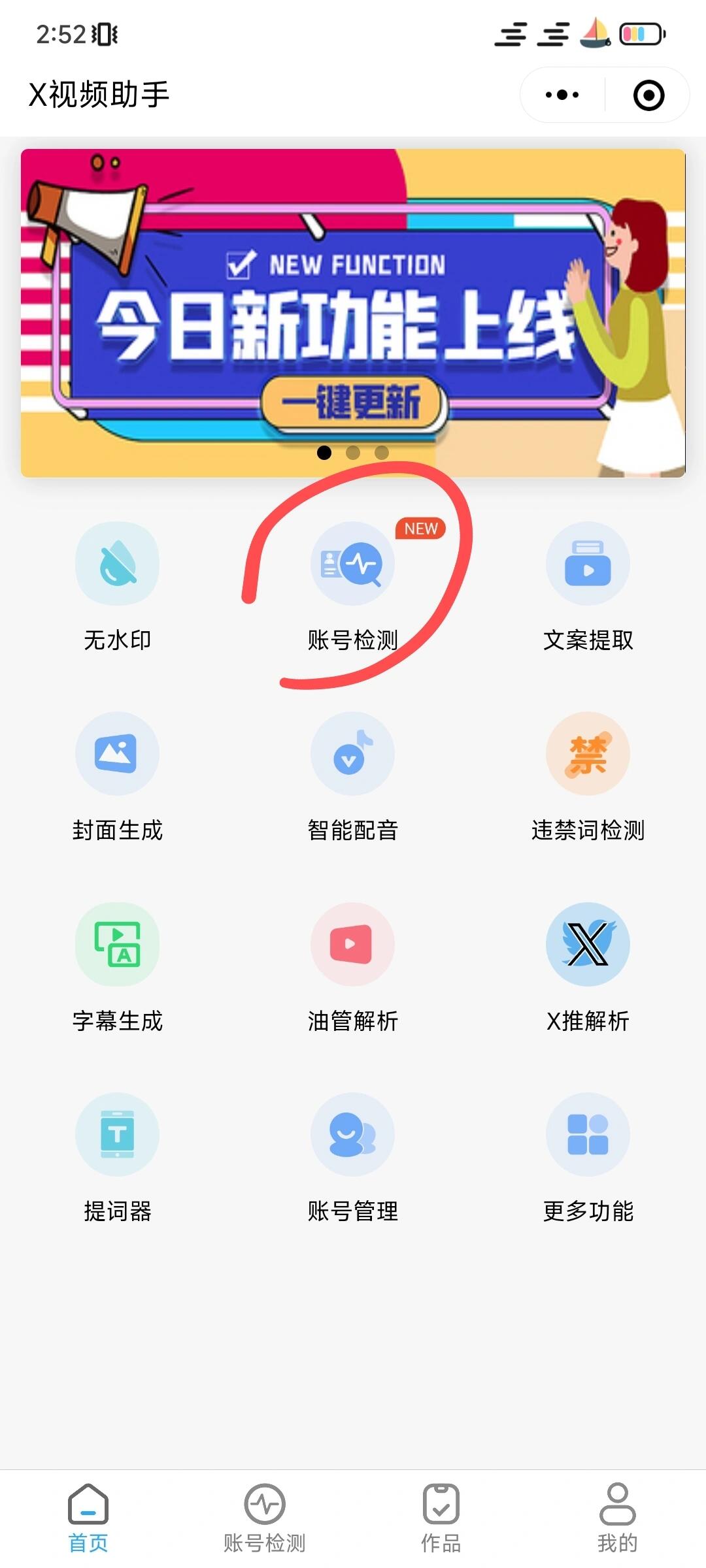 账户权重是什么意思啊=账户权重是什么意思啊怎么写