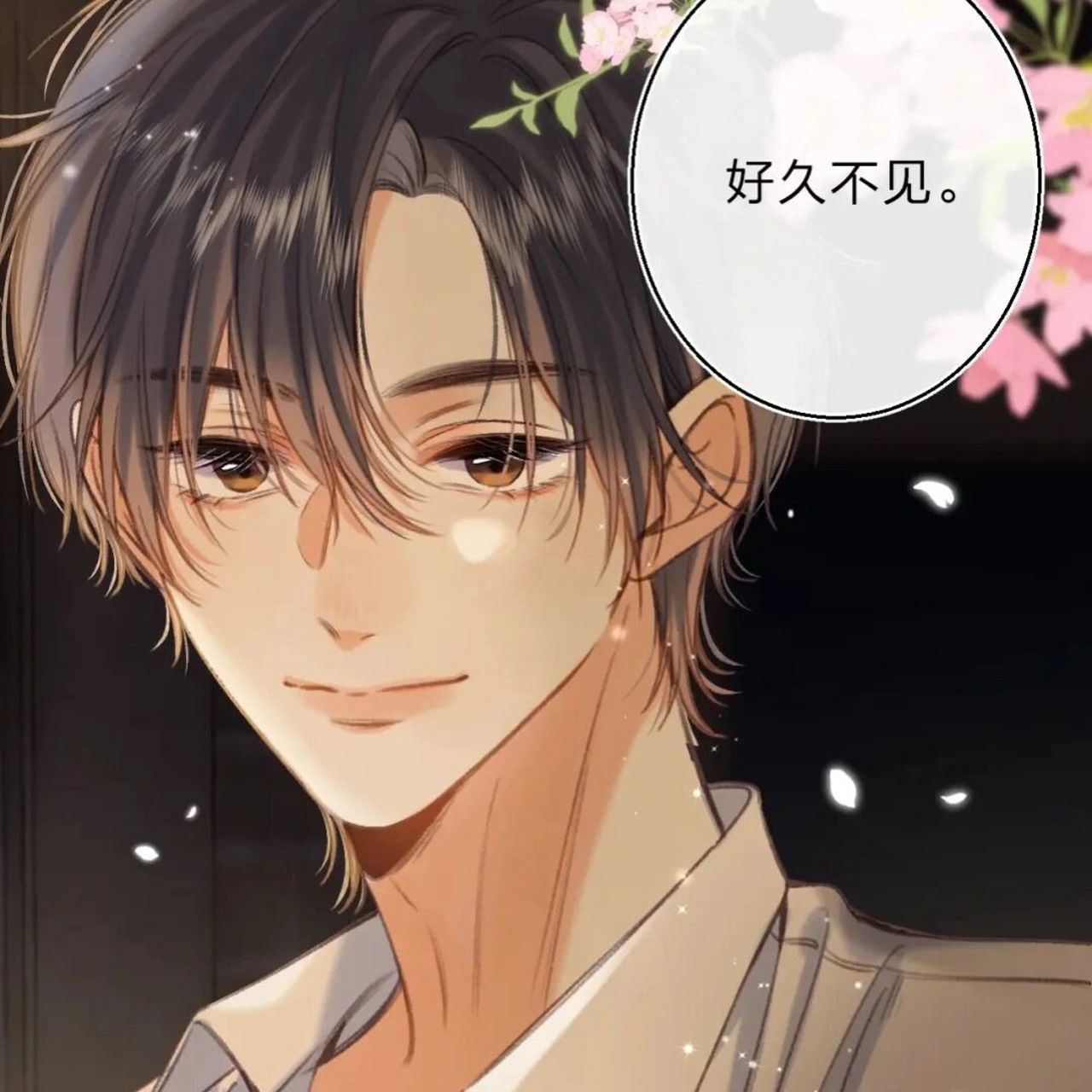 段嘉许_桑稚 情头 p1只只绝美头像 自截哦