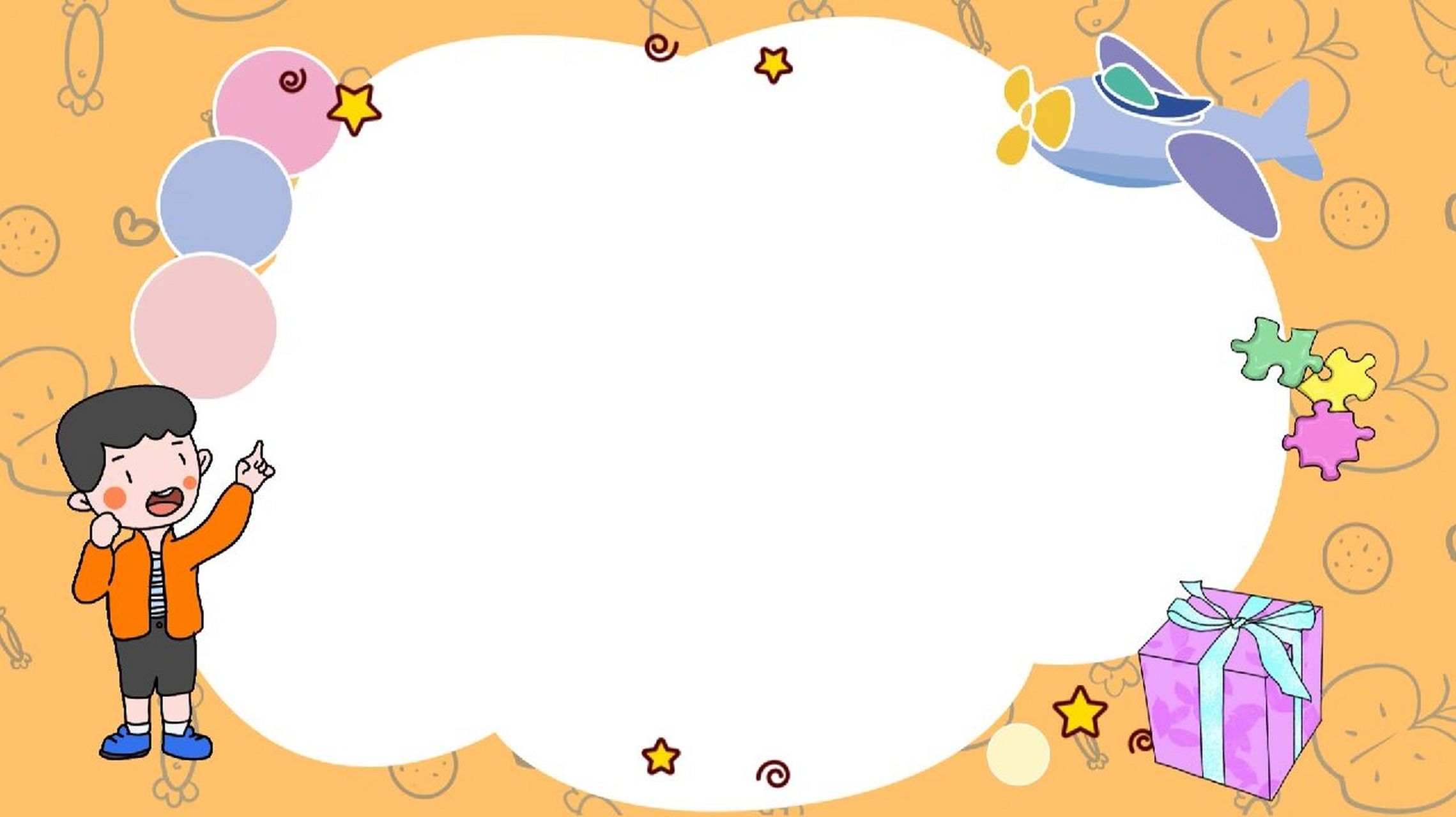 卡通边框06ppt高清简约卡通背景图片素材 979797 听说,你在找