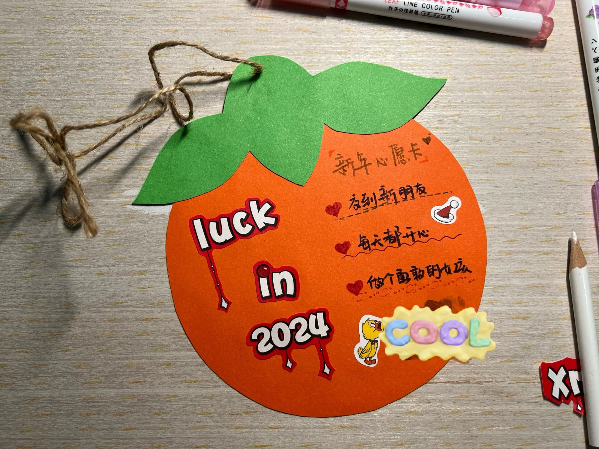 2024年幼儿园心愿卡