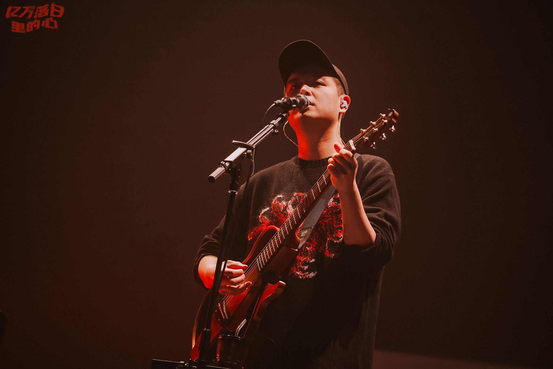 马頔# 马頔-麻油叶「 亿万落日里的心 」巡演 2023.11.