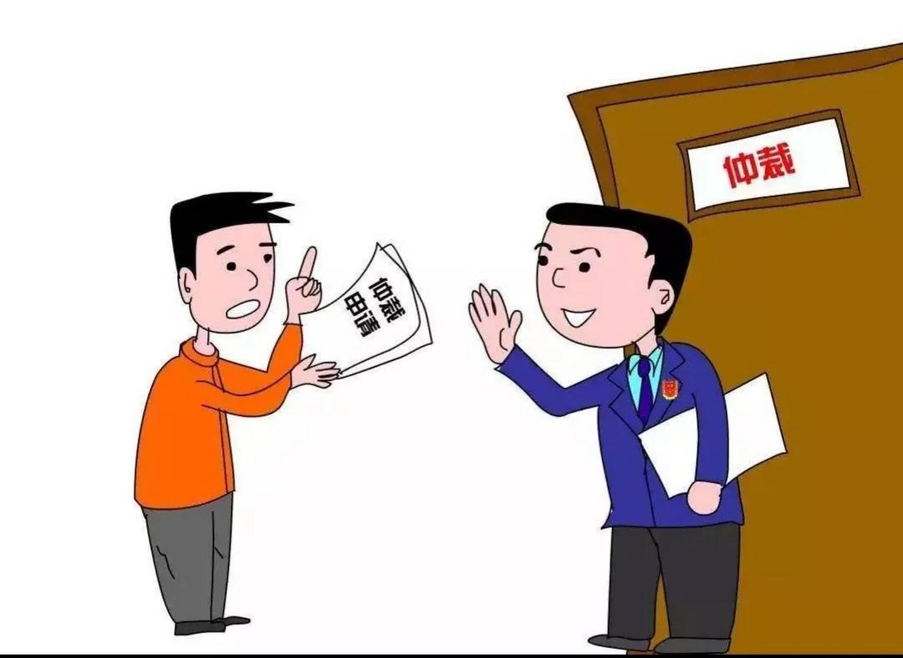 被优化,公司愿意给n 1,有提劳动仲裁的必要吗?