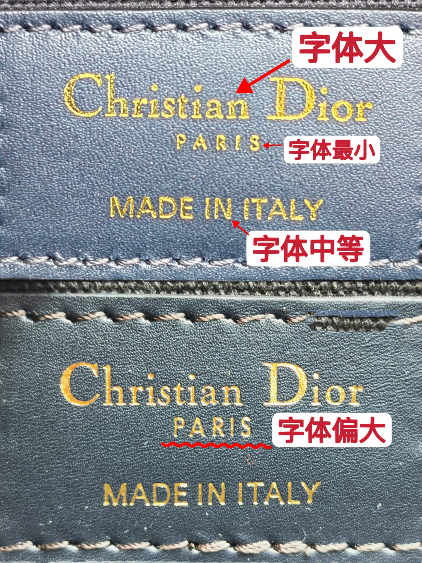 dior迪奥蒙田真假鉴定对比