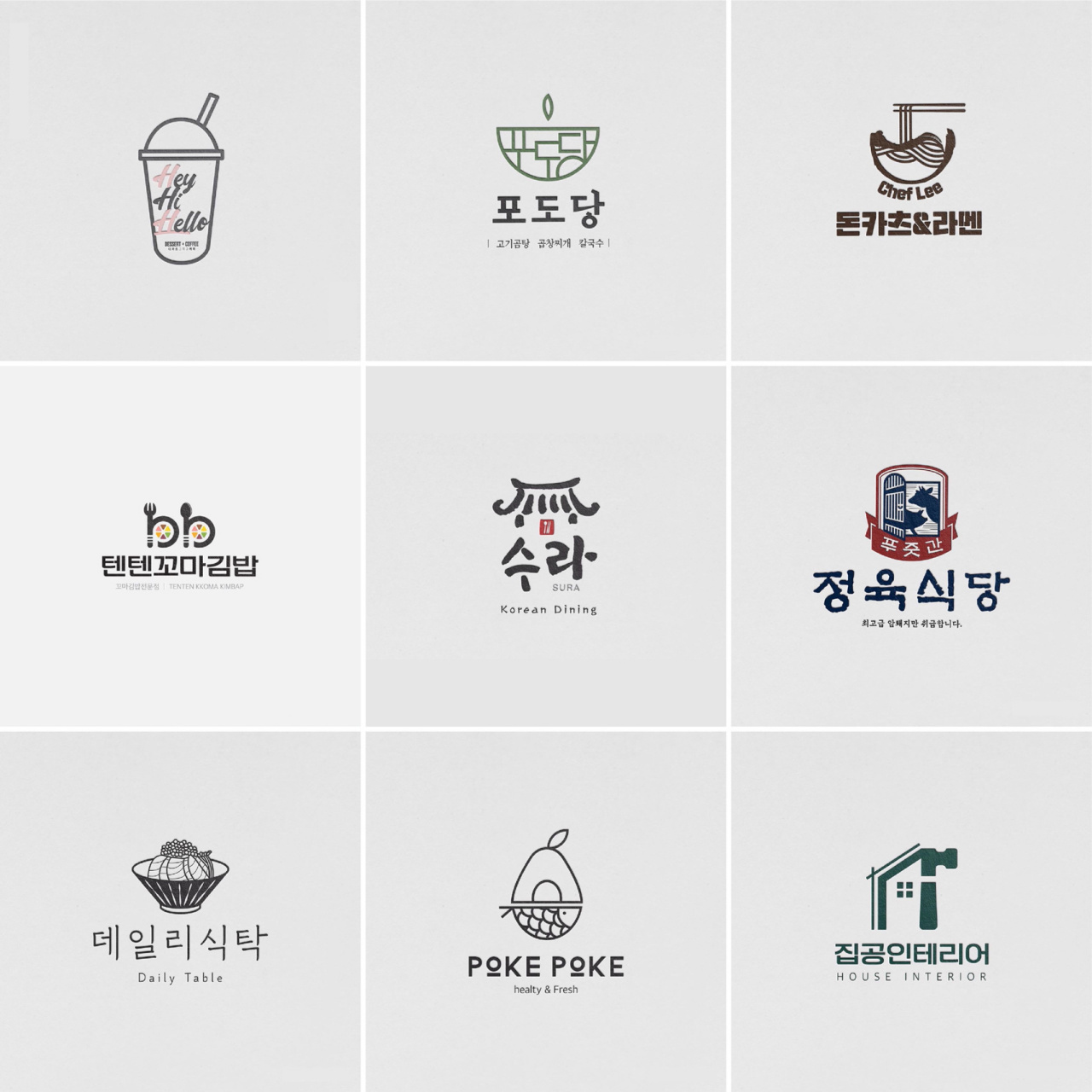 餐饮logo|饮品logo 设计合集分享97 - 简约时尚的线条风 独特韵味的