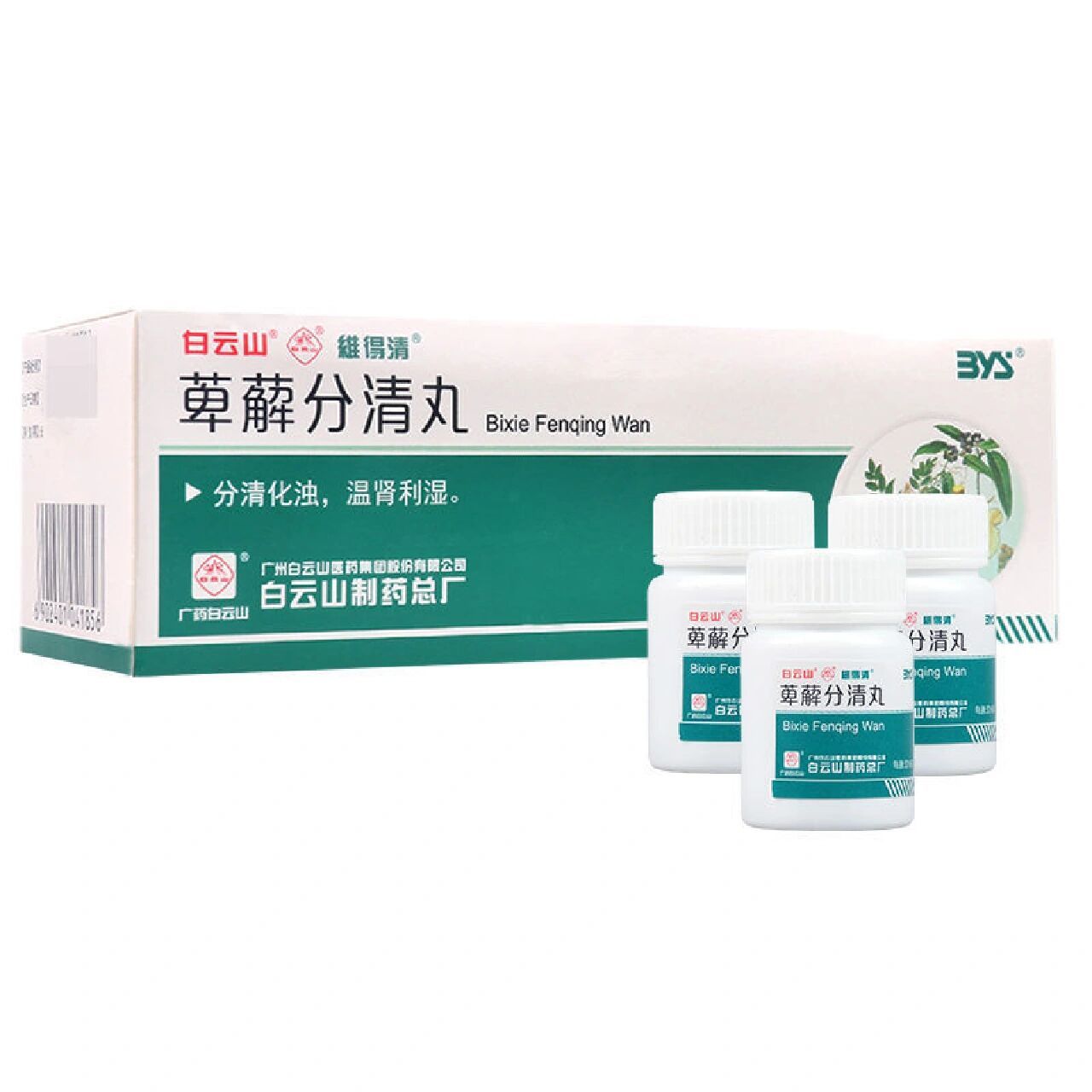 小便渾濁,有泡泡的中成藥 萆薢分清丸 【成份】: 粉萆薢,甘草,石菖蒲