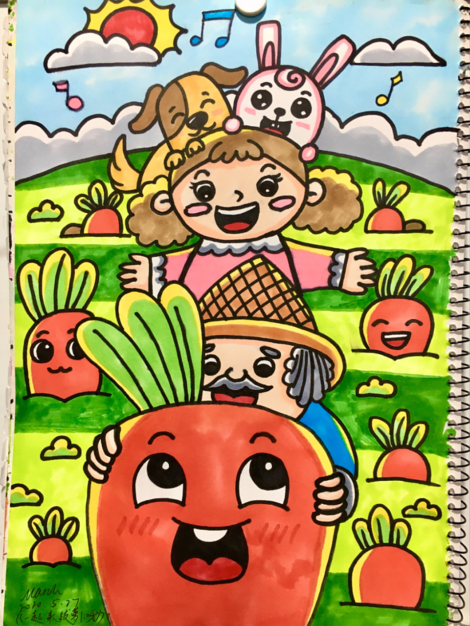 儿童画/马克笔手绘/备课/小学幼儿园 【一起来拔萝卜呀09】 会陆续
