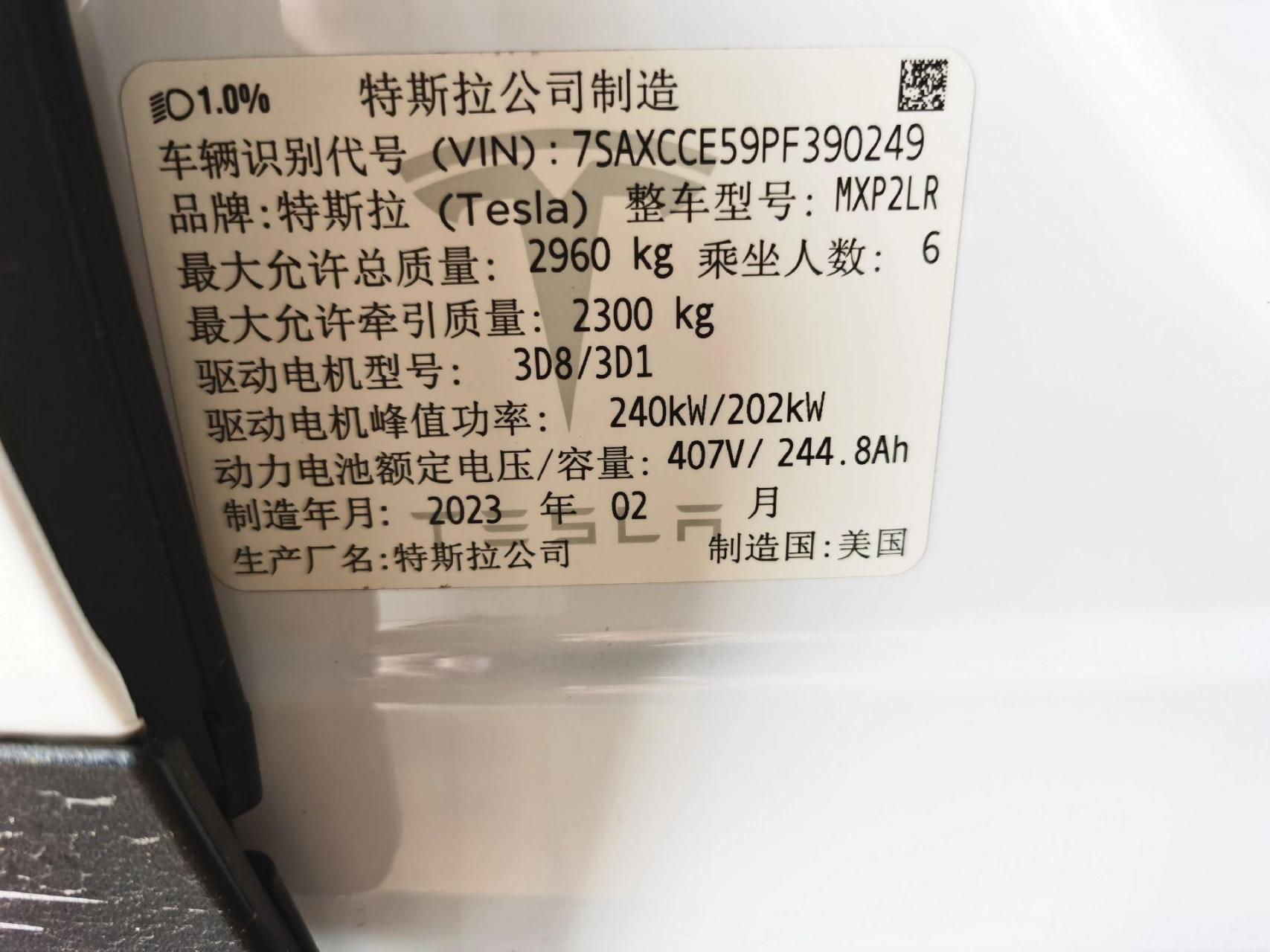 23年特斯拉model x  轮胎上的这个传感器有哪位大神认识的没有?