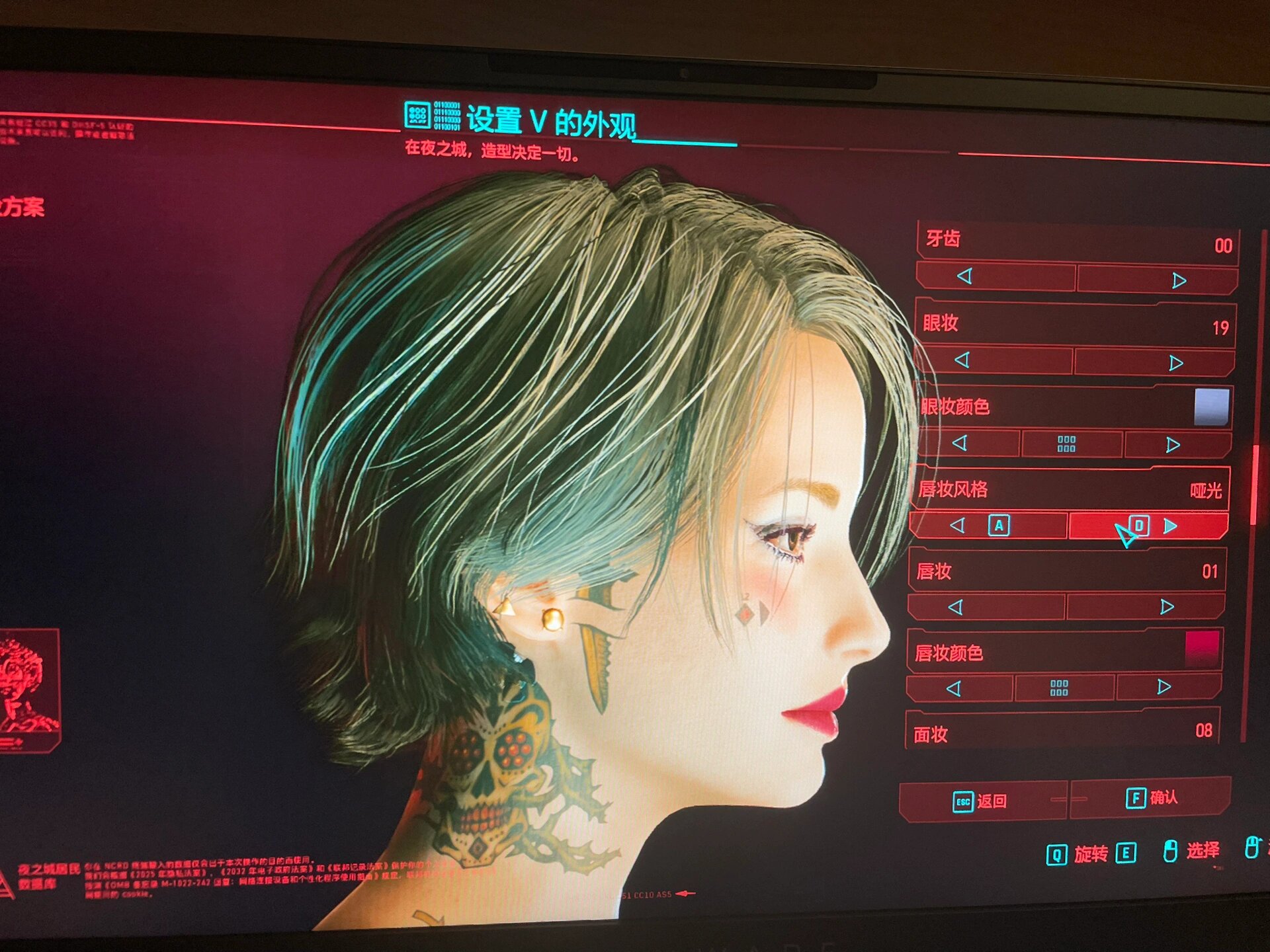 赛博朋克2077捏脸0505美女姐姐谁不爱呢05