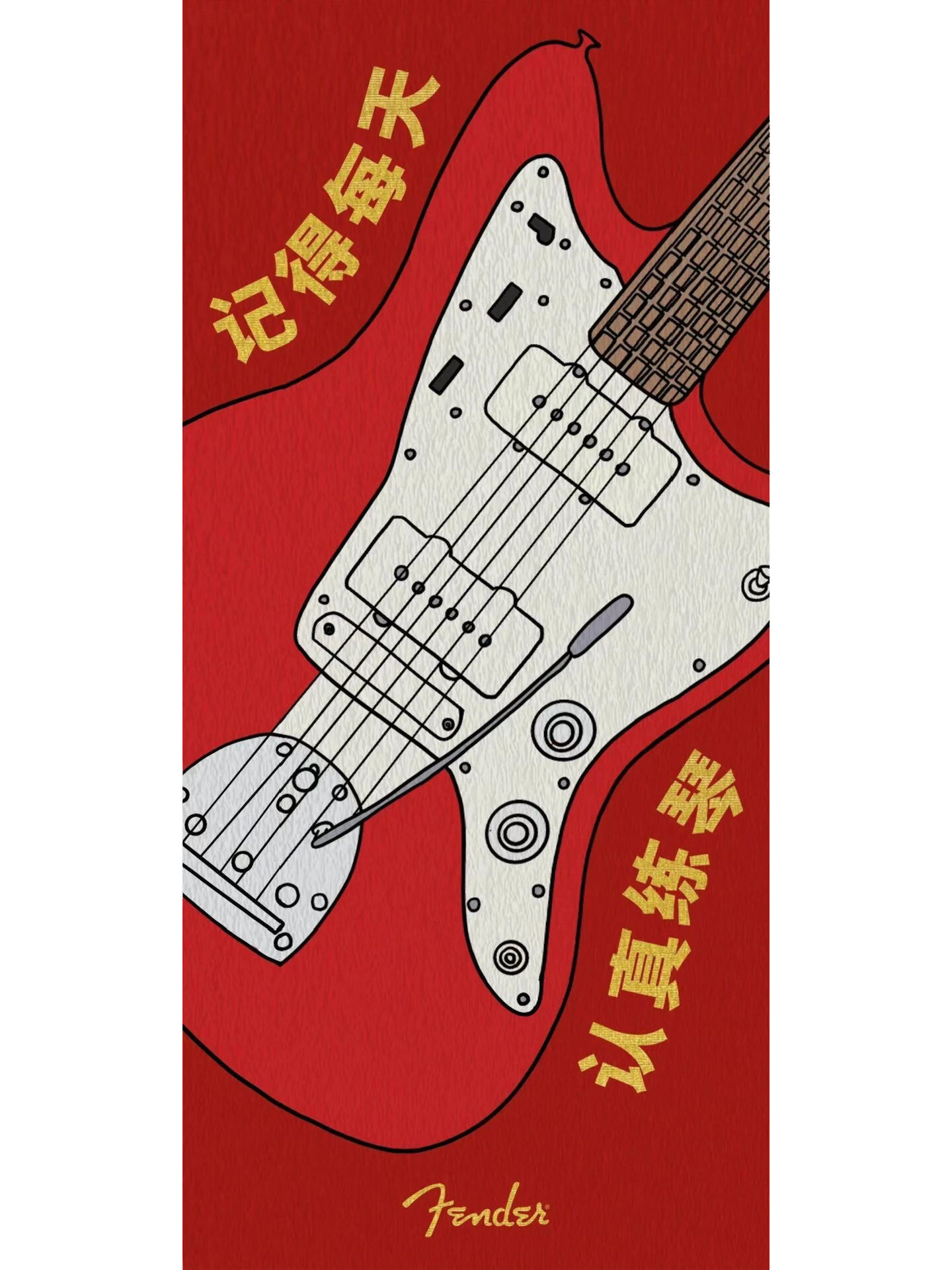 电吉他壁纸 fender