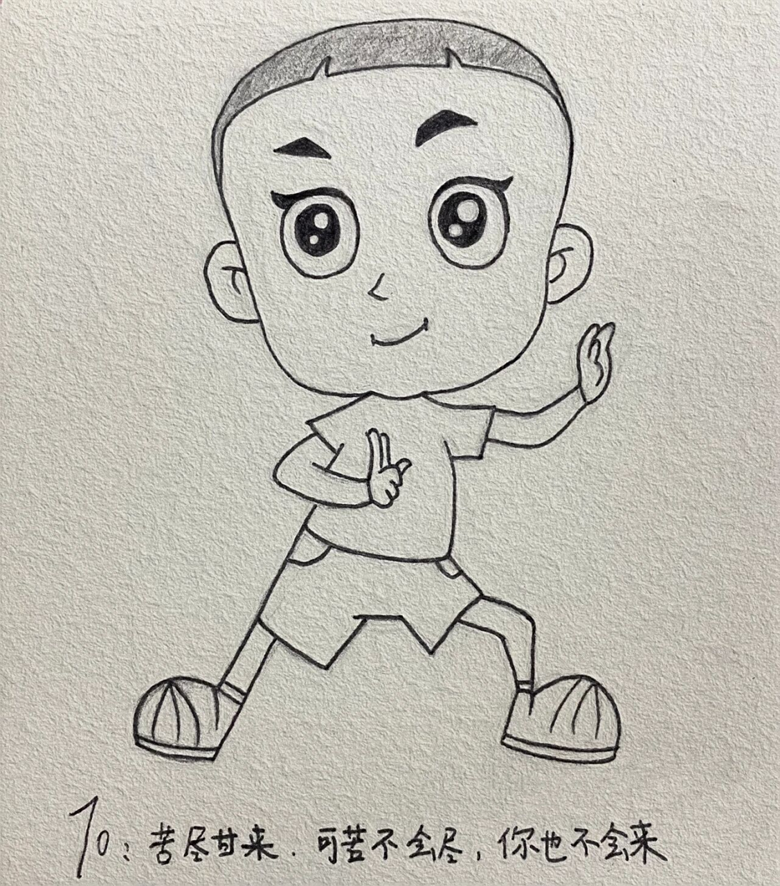 大头儿子小头爸爸系列简笔画 我喜欢春天的花98 夏天的雨7415