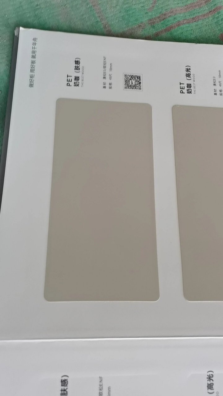 柜子颜色搭配 柜门千年舟奶咖色,柜体兔宝宝