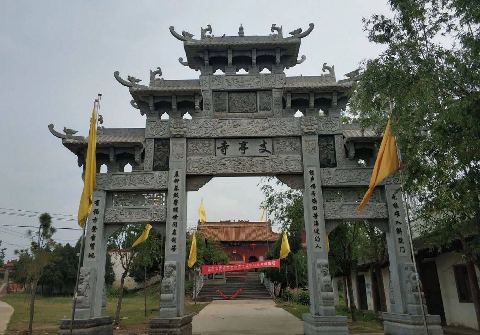 扶沟县景点 中国1312县景点——扶沟县 支亭寺 雾烟山 大程书院