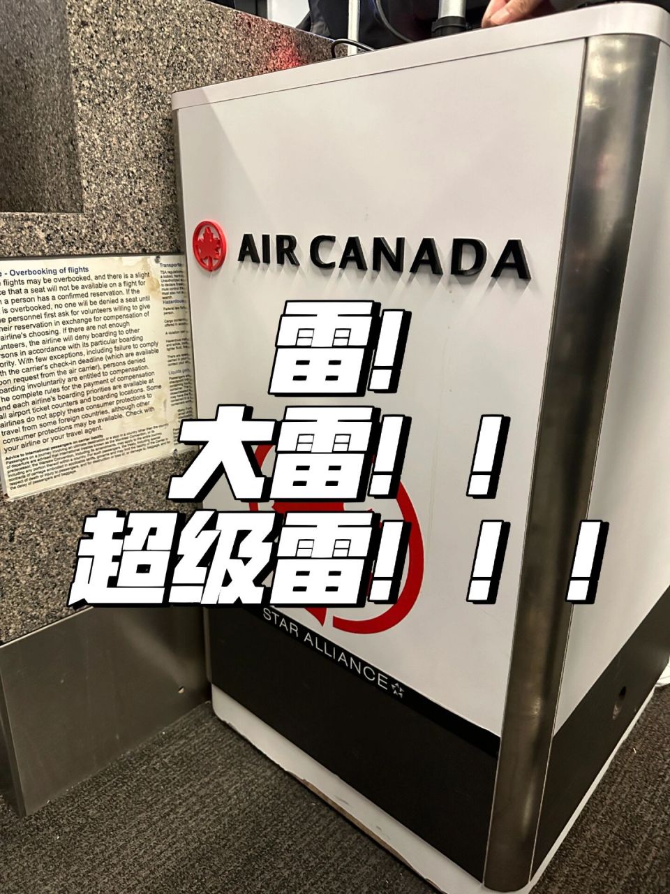 aircanada图片