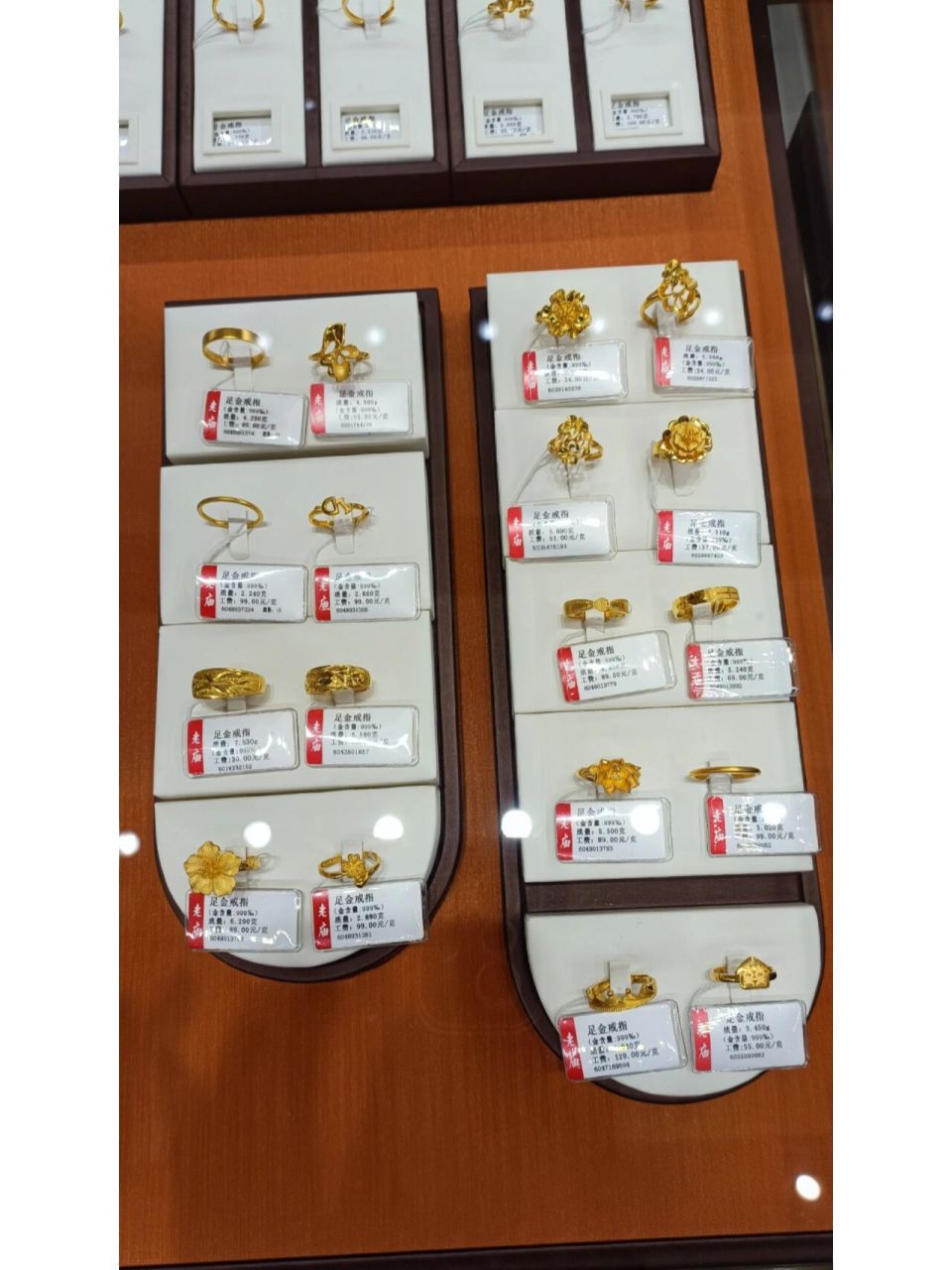 老庙黄金 按克戒指 素圈戒指 花戒