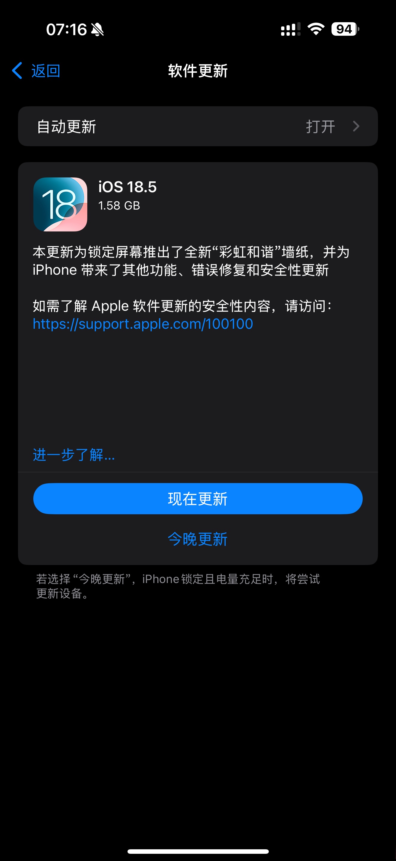 苹果手机今日头条极速版没有任务中心(苹果手机今日头条极速版任务栏找不到怎么办)