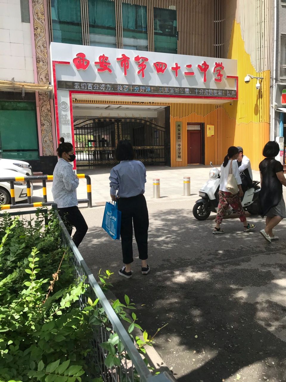 重庆市渝中区42中学图片