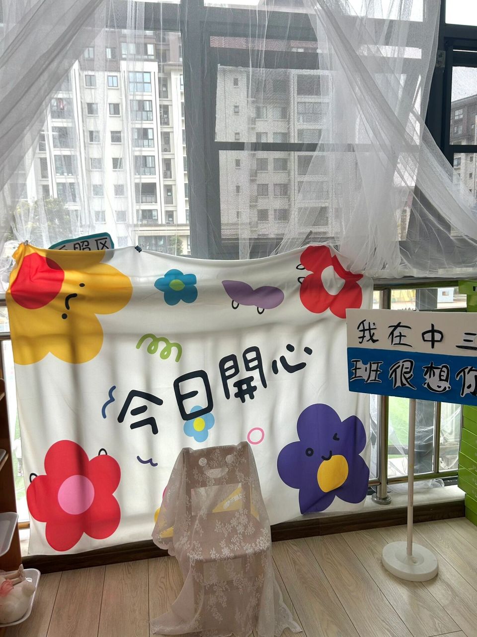 中班区角 咔嚓照相馆 中班角色区 照相馆 一起来拍照叭91 	 相机用