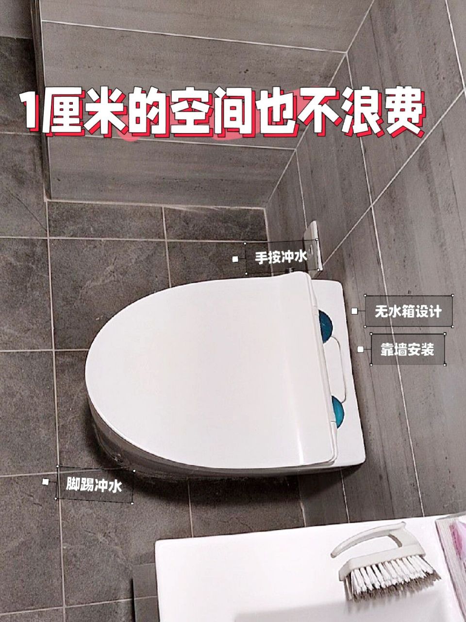 安装马桶靠墙安装的提前准备攻略73 想要马桶安装后呈现这样的效果