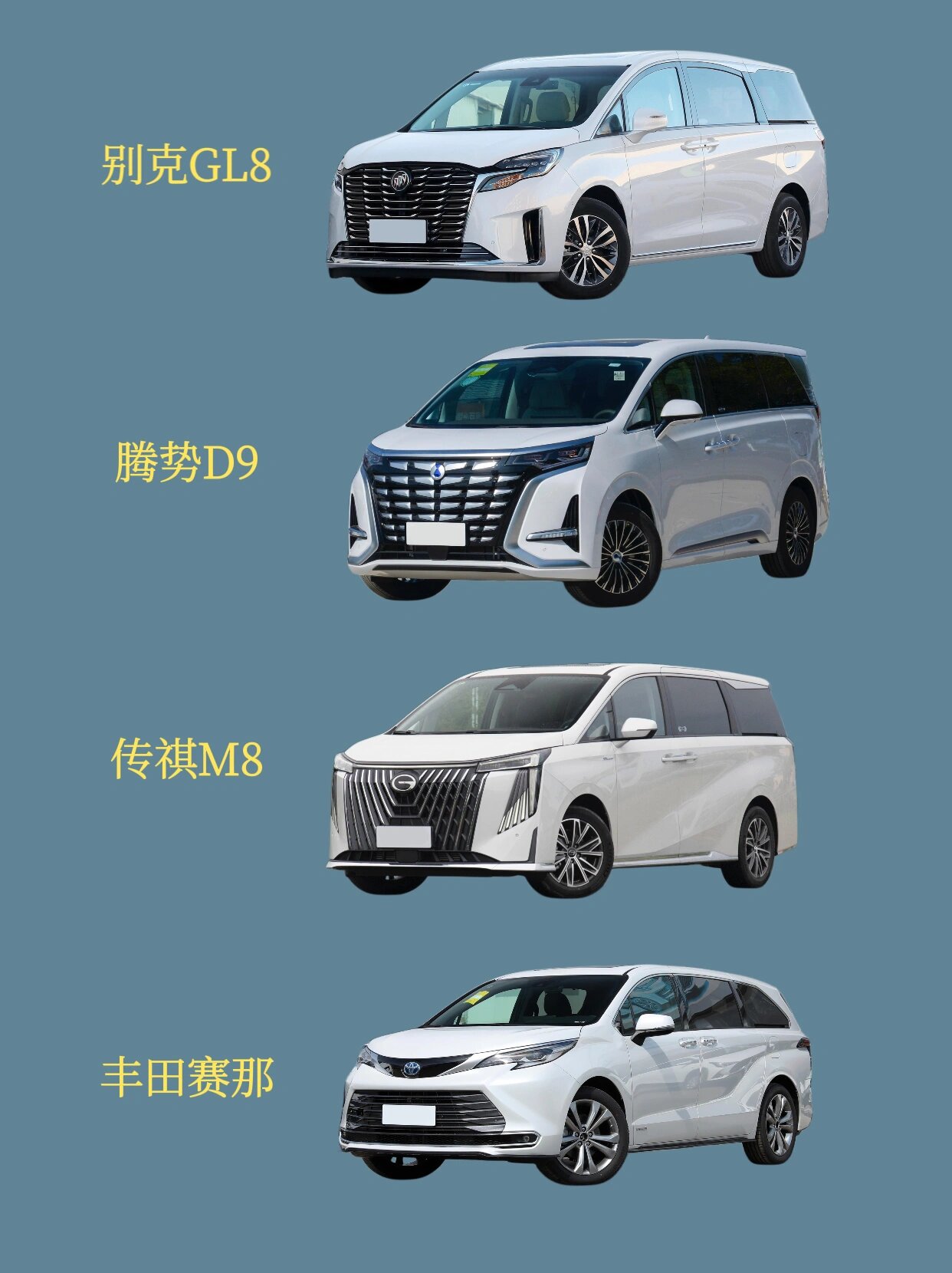 30万左右的mpv车型推荐 1,别克gl8 指导价:23.29-47.