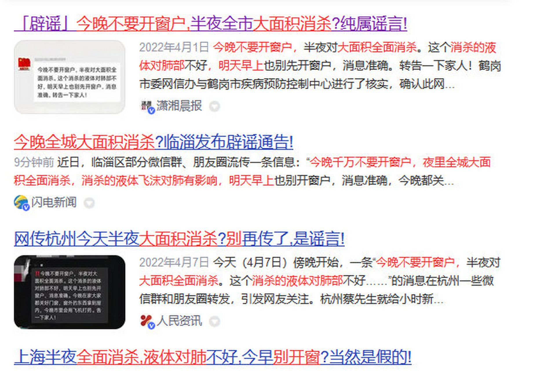 东营市疫情最新消息今天(全国疫情最新情况)