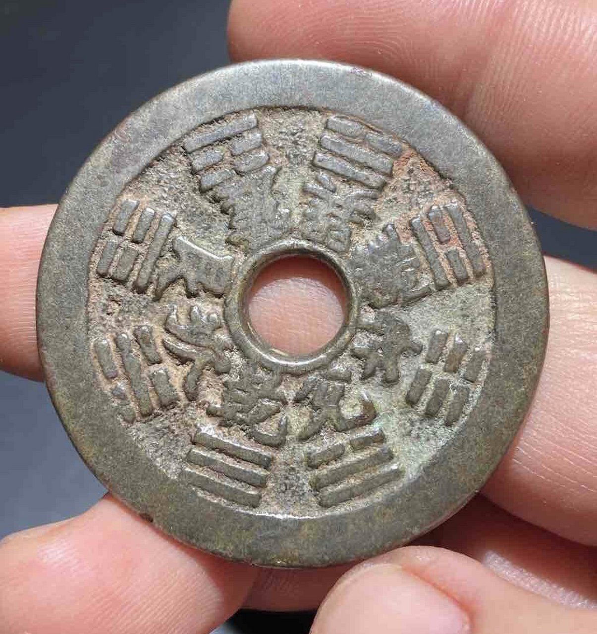 清代十二生肖花钱