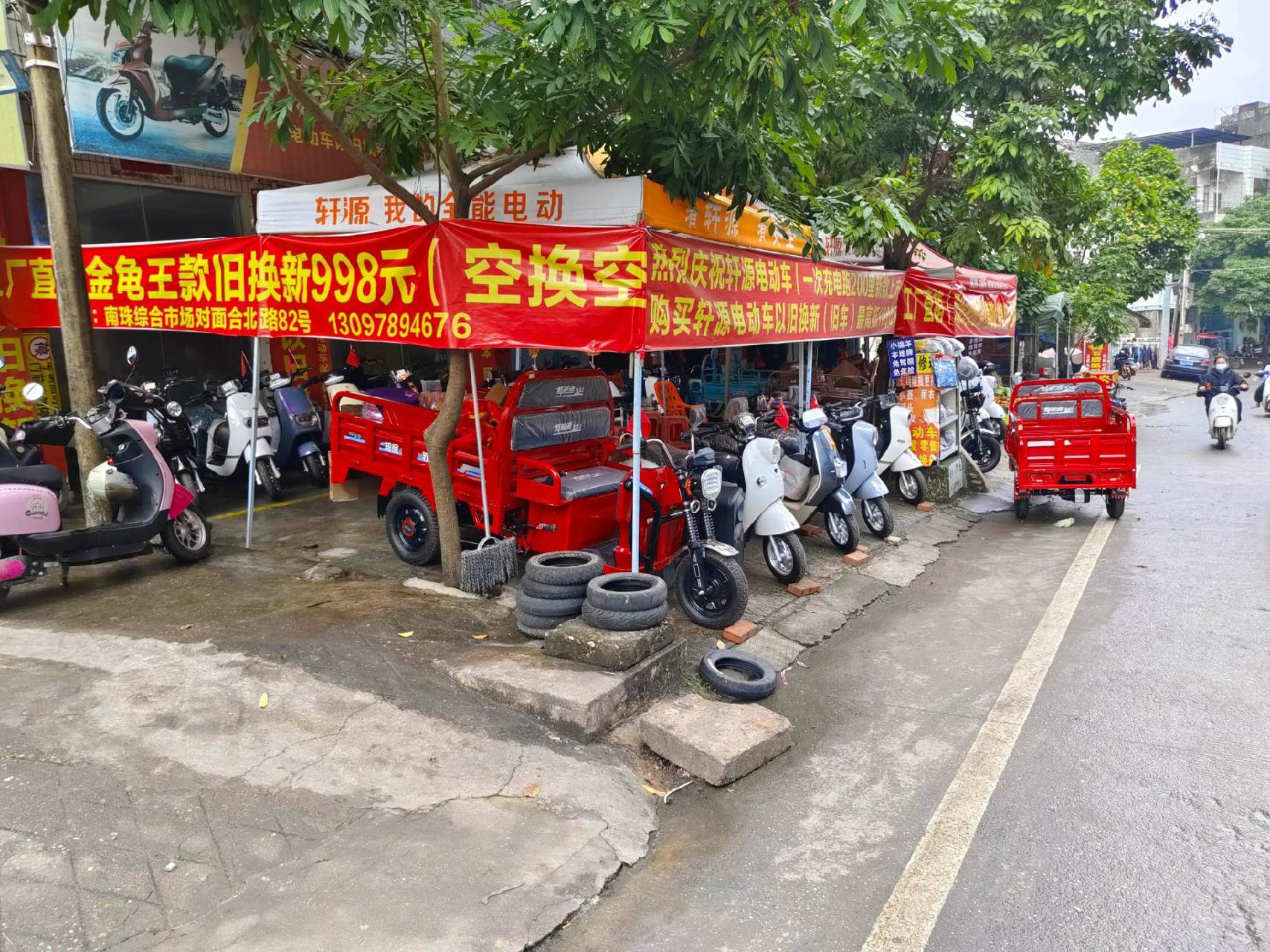 买好车选轩源电动车无须驾驶证一次充电200里更耐用