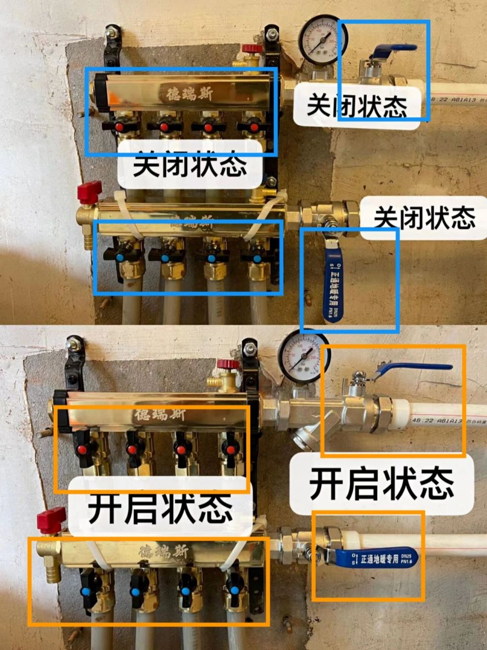 地暖阀门开启关闭图解 与管道平行为是开启,与管道垂直是关闭