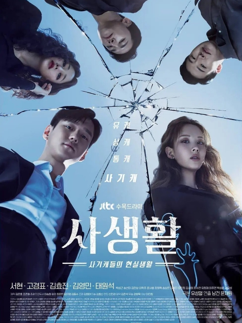 《九尾狐传》 主演:李栋旭  赵宝儿 首播:2020-10-07 讲述了生活在