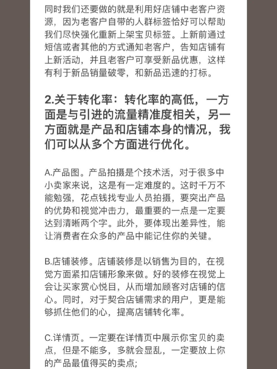 淘宝权重下降是什么原因=淘宝权重被降多久才能恢复