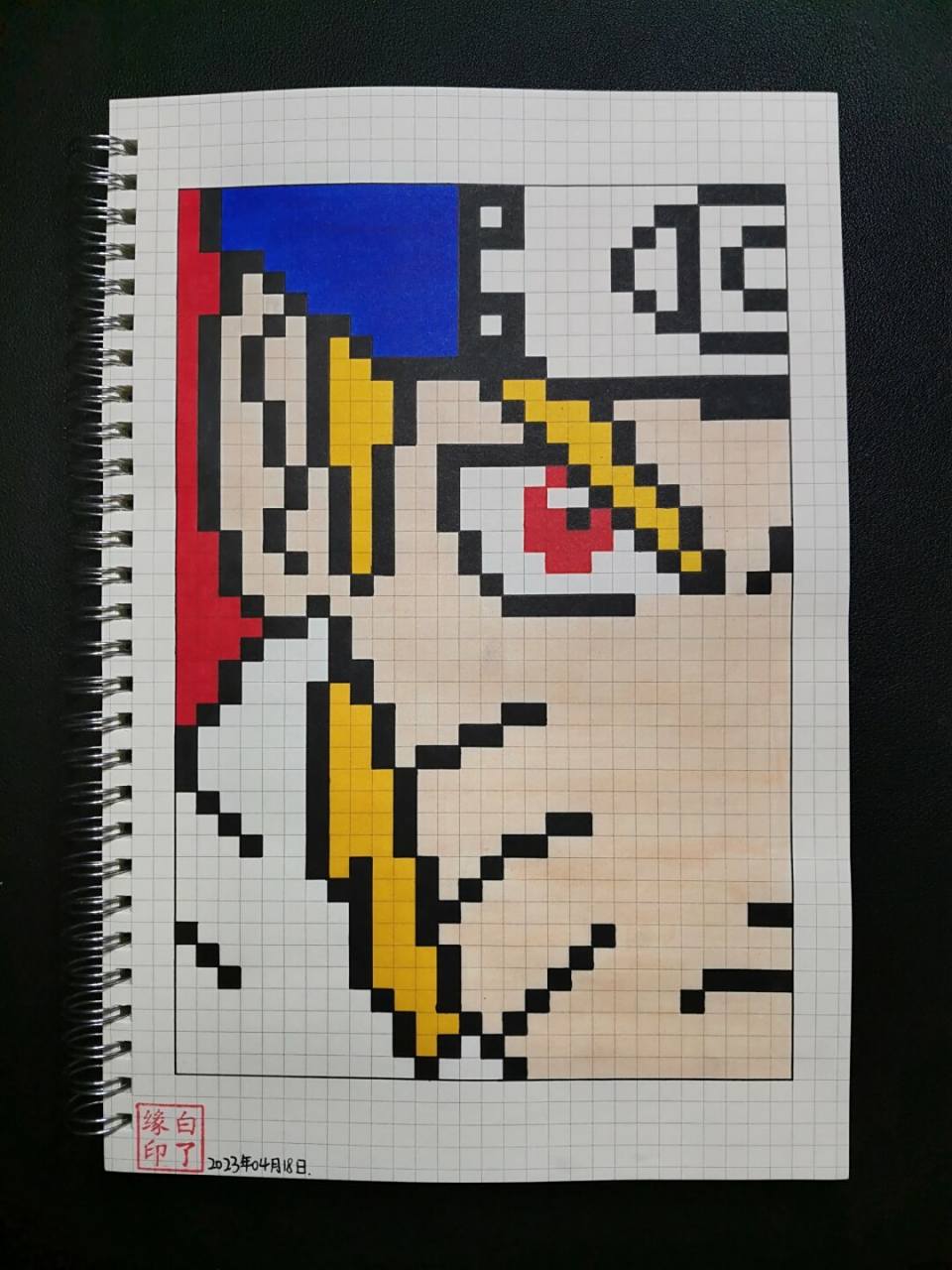 网格像素画# #像素画临摹# #像素画打卡# #像素画教程# #火影忍者