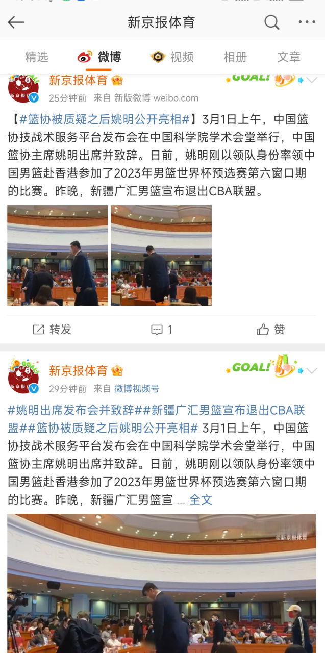 一切都是为了流量,流