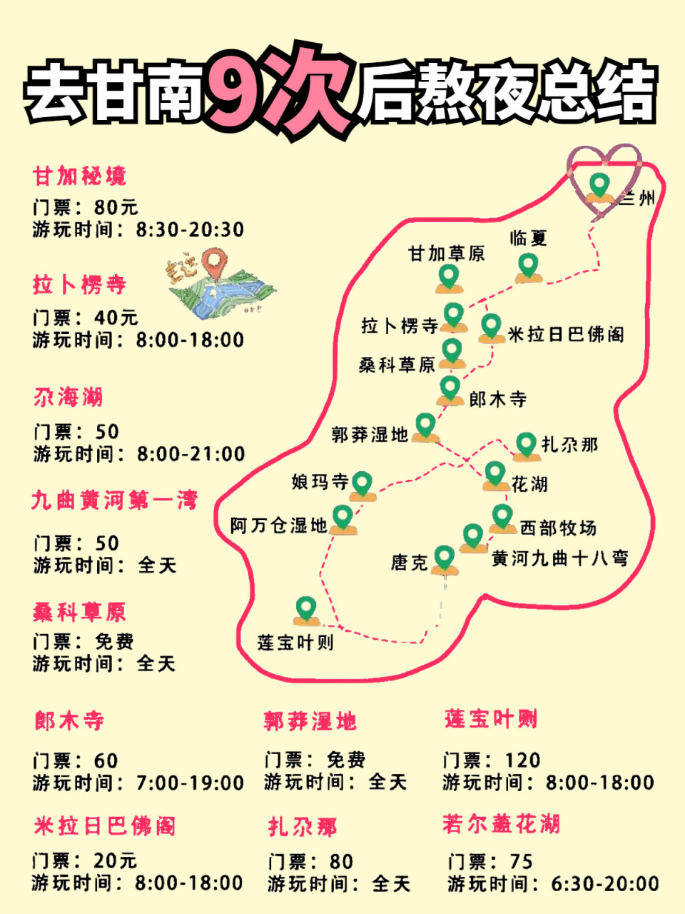 逃离喧闹,