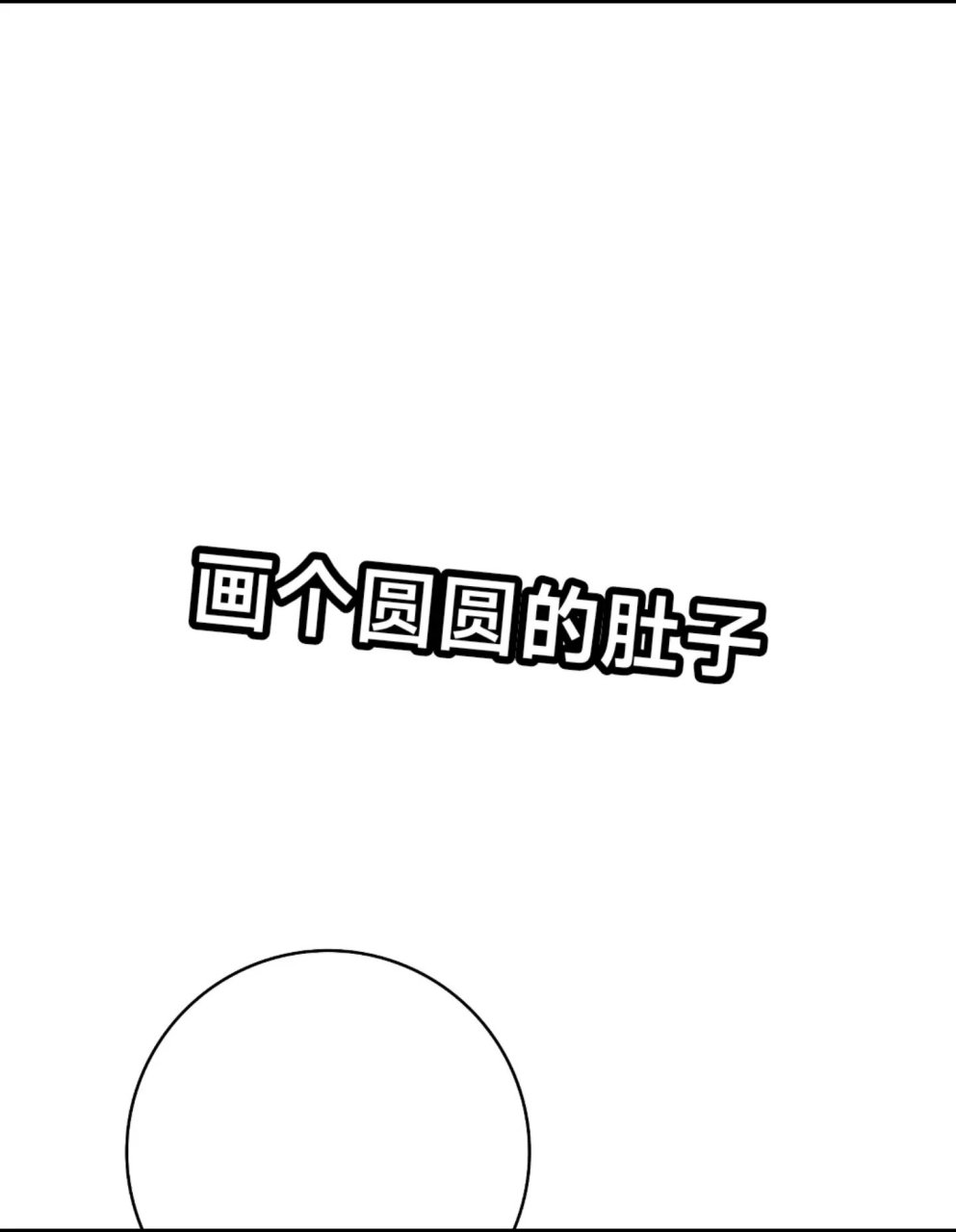 小寒简笔画 二十四节气——小寒简笔画