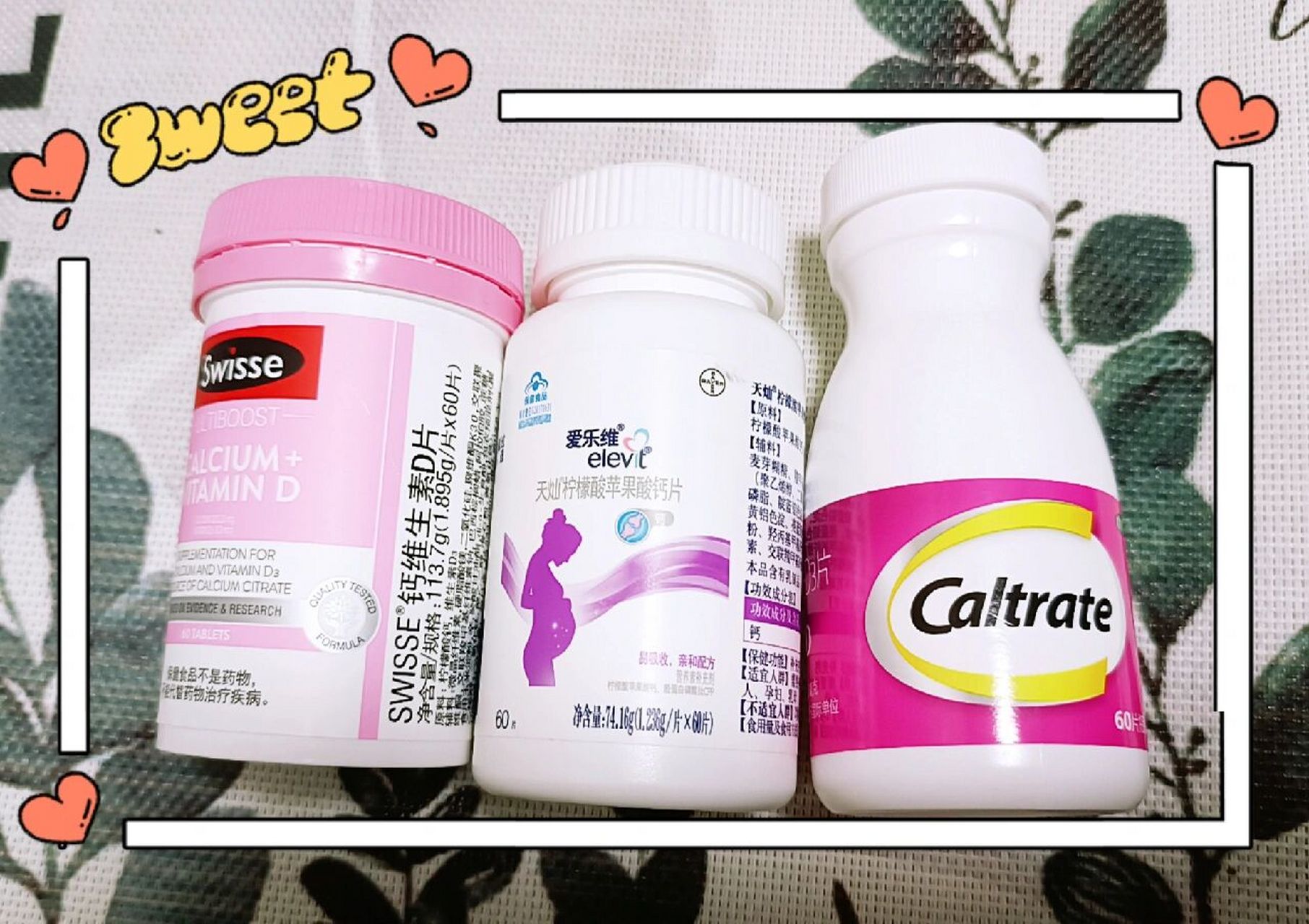 孕期钙片体验:钙尔奇 swisse 爱乐维 99钙尔奇 碳酸钙我从孕早期