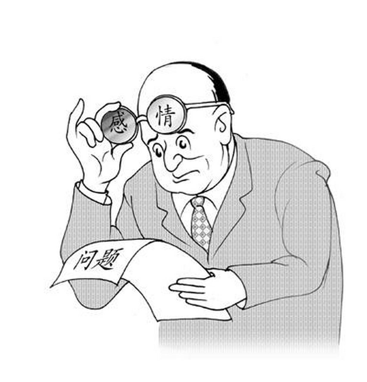 体制内遇到无能领导怎么办? . 1.不怕无能,就怕坏.