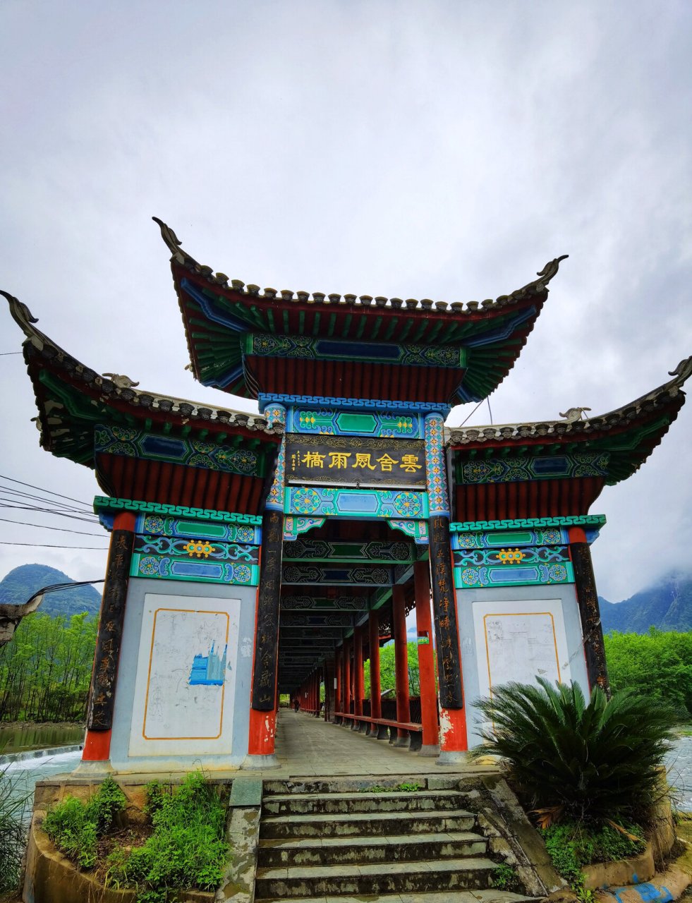 贵州旅游|小众景点|世外桃源般的云舍景区 97如果你游玩梵净山,推荐