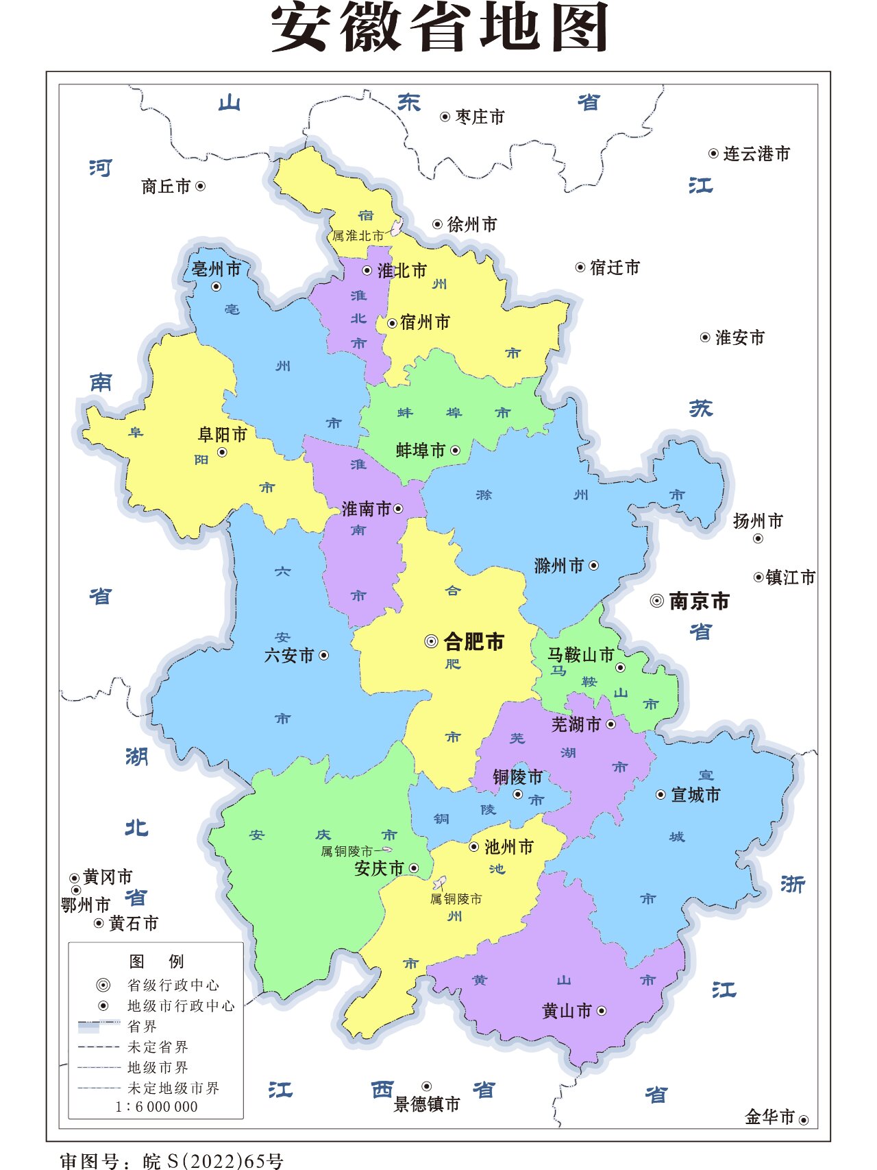 安徽省板块地图图片