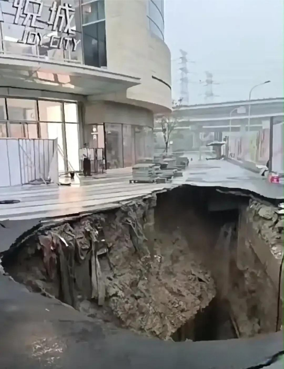 北京石景山区京西大悦城外围路面塌陷了!