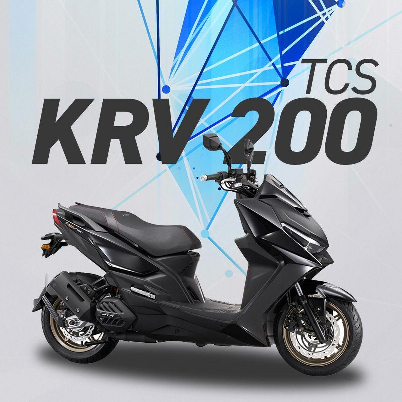 光阳krv200.