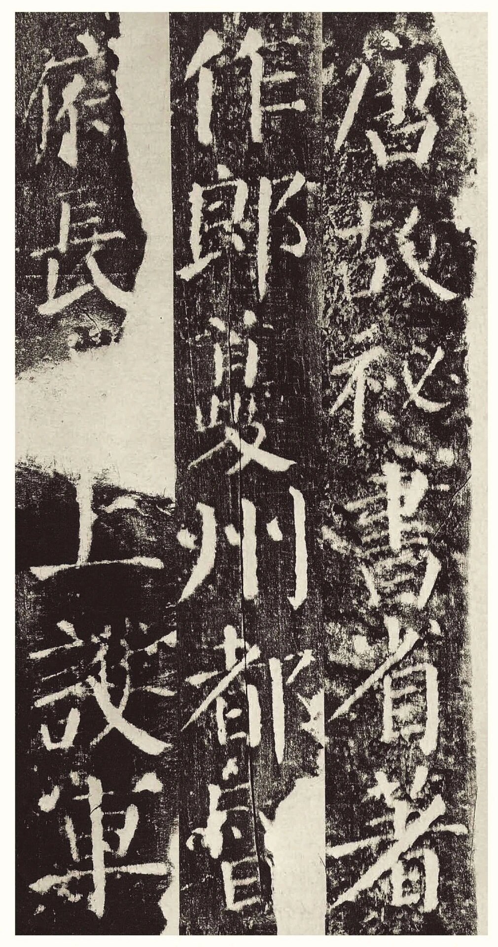 颜真卿楷书颜楷《勤礼碑》高清原贴电子字帖1