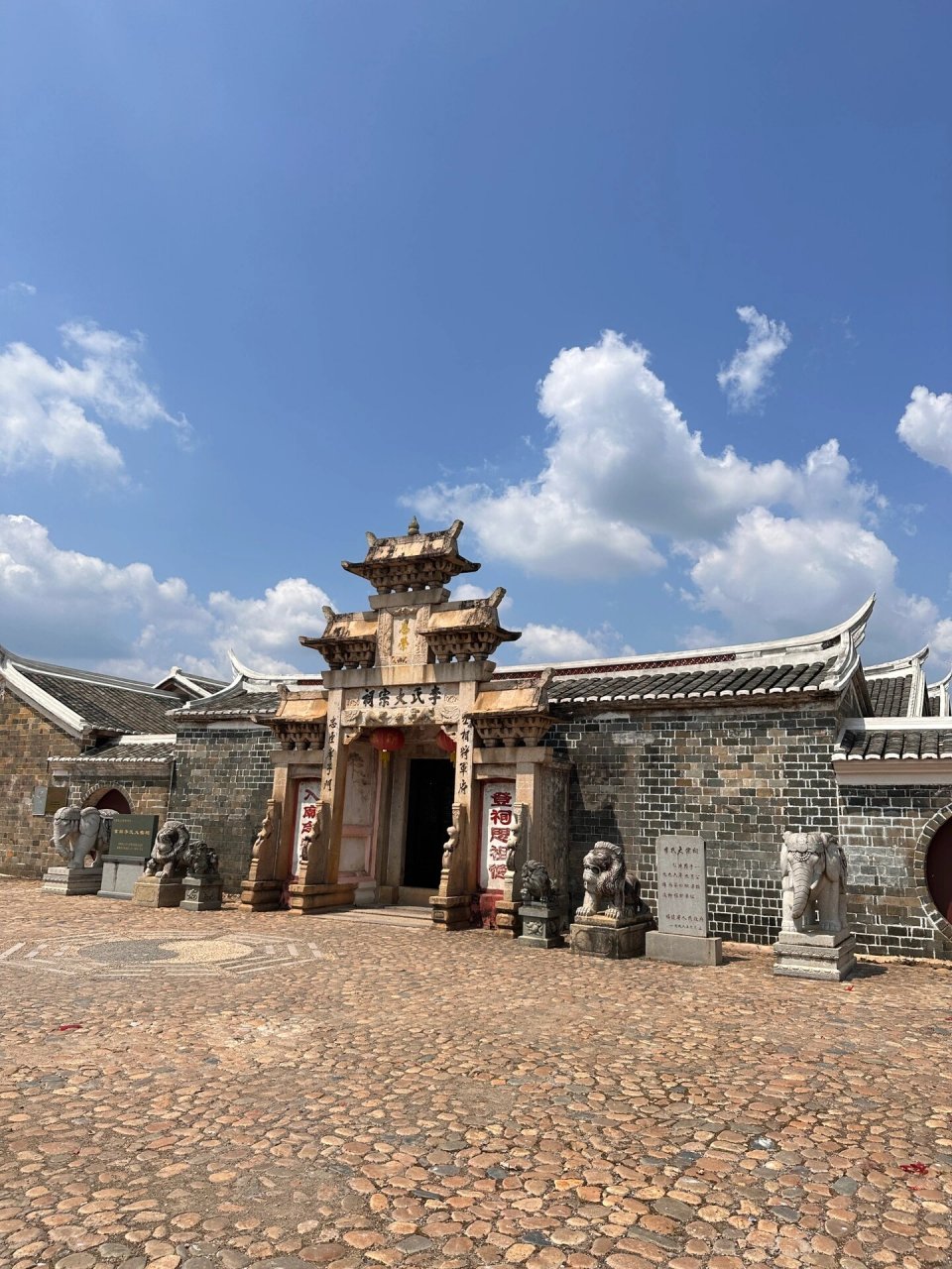 寻根问祖 李火德,李氏大宗祠