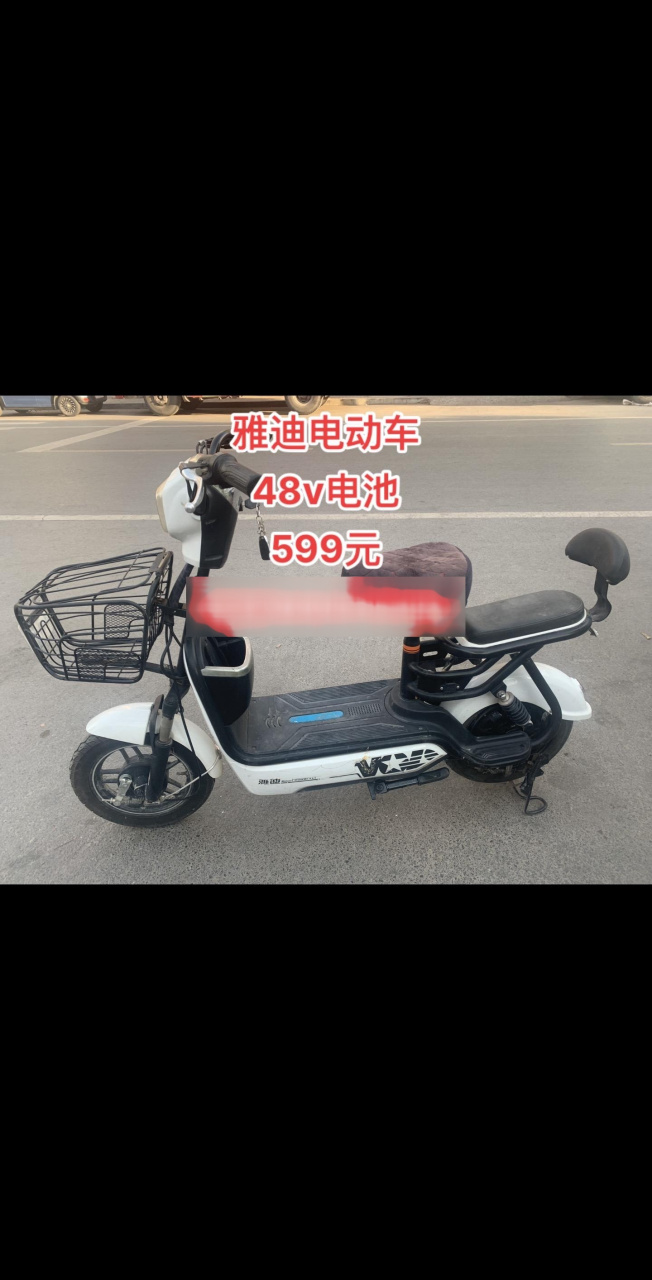 雅迪电动车48v电池599元需要的赶快联.雅迪电动车 48v电池 599元