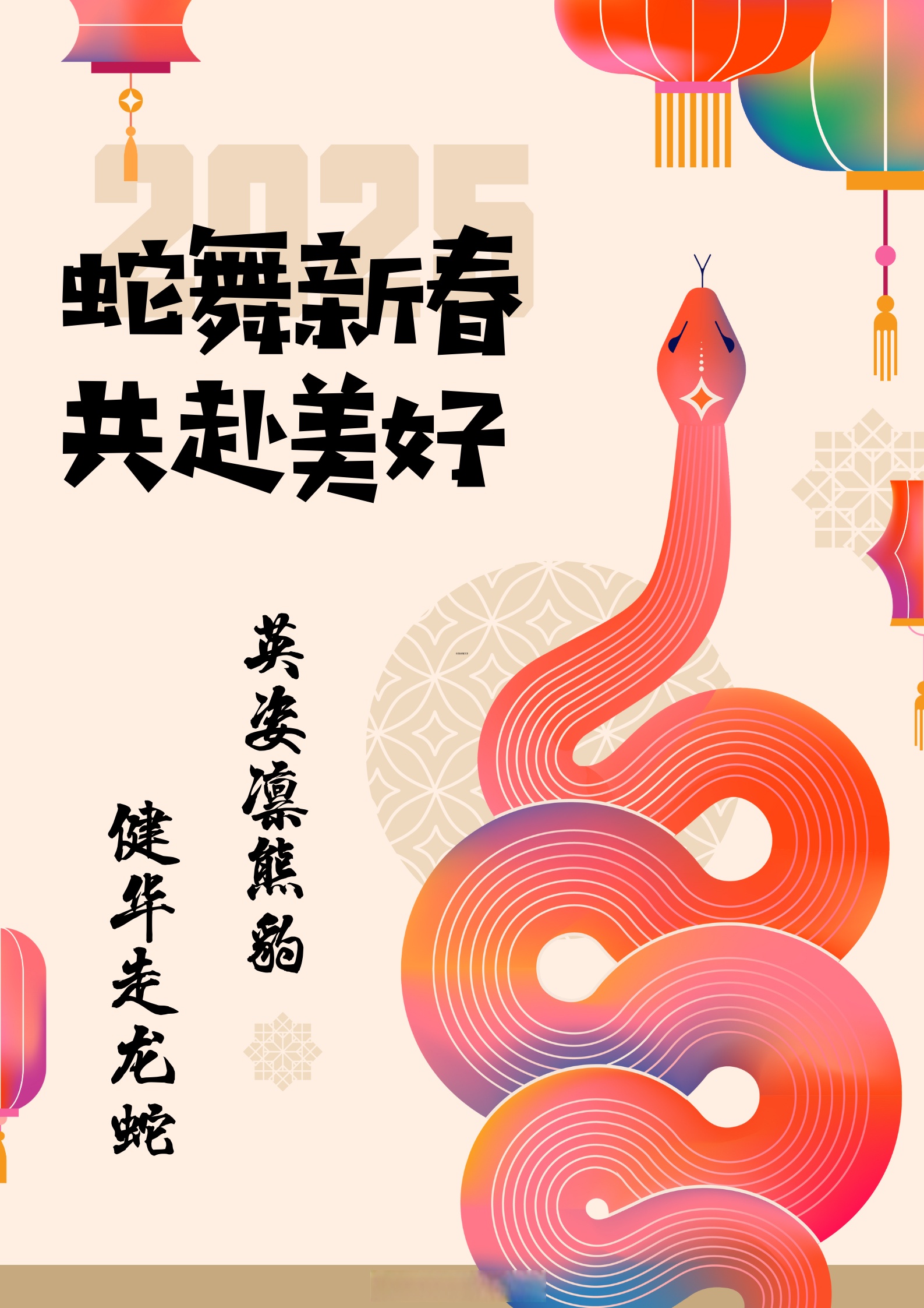 u蜉上么组拳-含寓意好的贵的意组名蛇是的什义取好徐